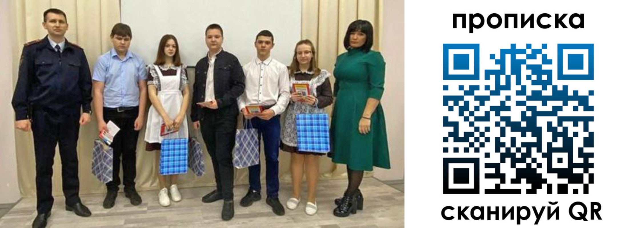 прописка поиск в Одинцово