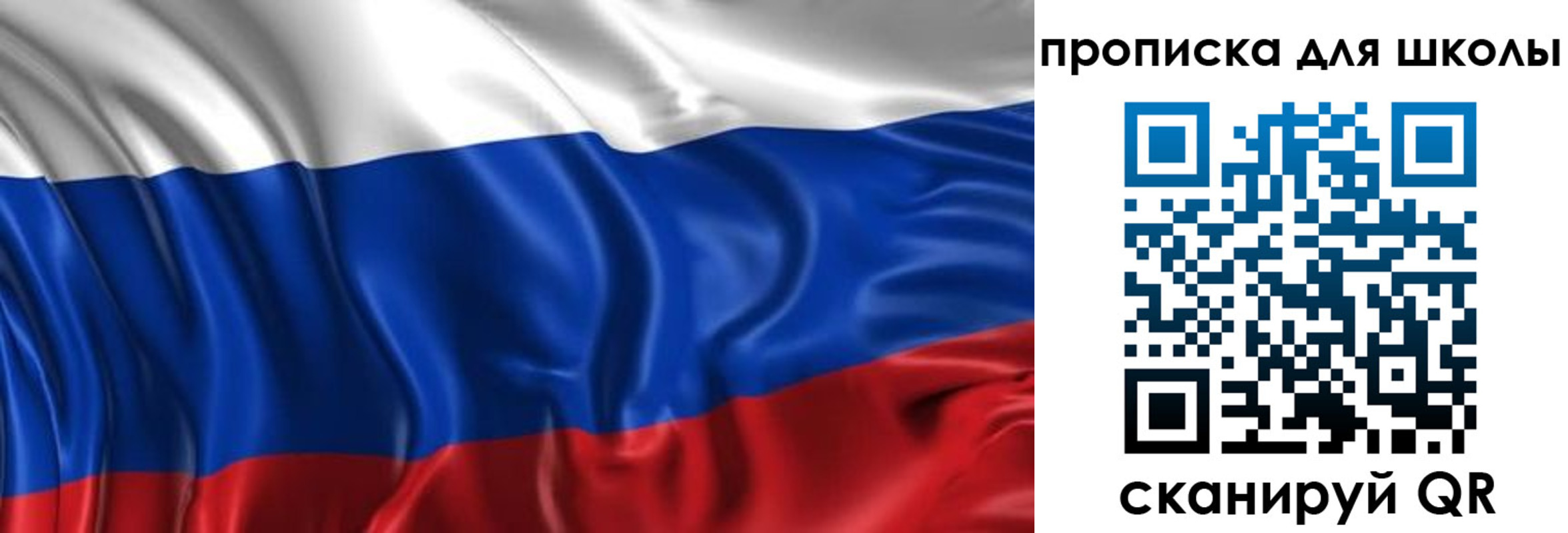 временная регистрация адрес в Одинцово